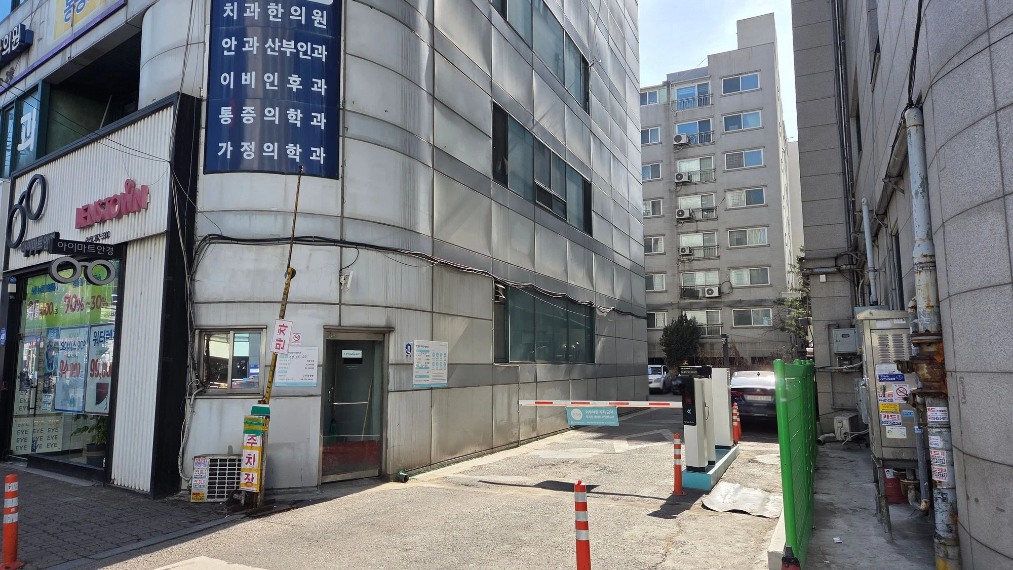 영진빌딩 옆 차단기와 지상 주차장 진입로